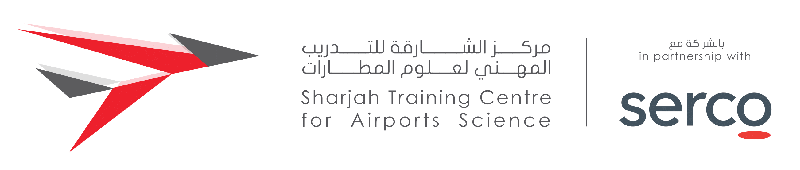 Sharjah Training Centre for Airports Science logo