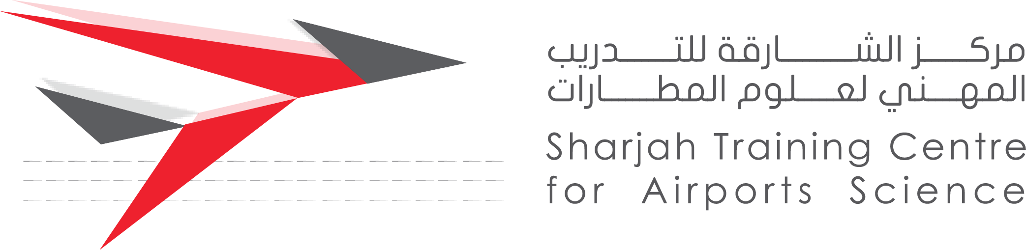 Sharjah Training Centre for Airports Science
