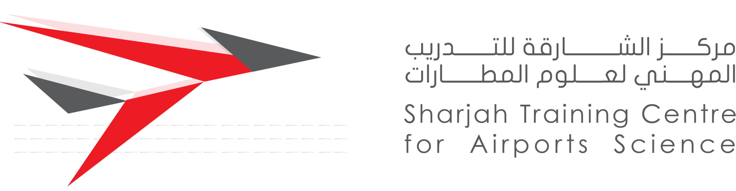 Sharjah Training Centre for Airports Science